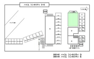 ハイム　シンセリティ　Eの物件内観写真